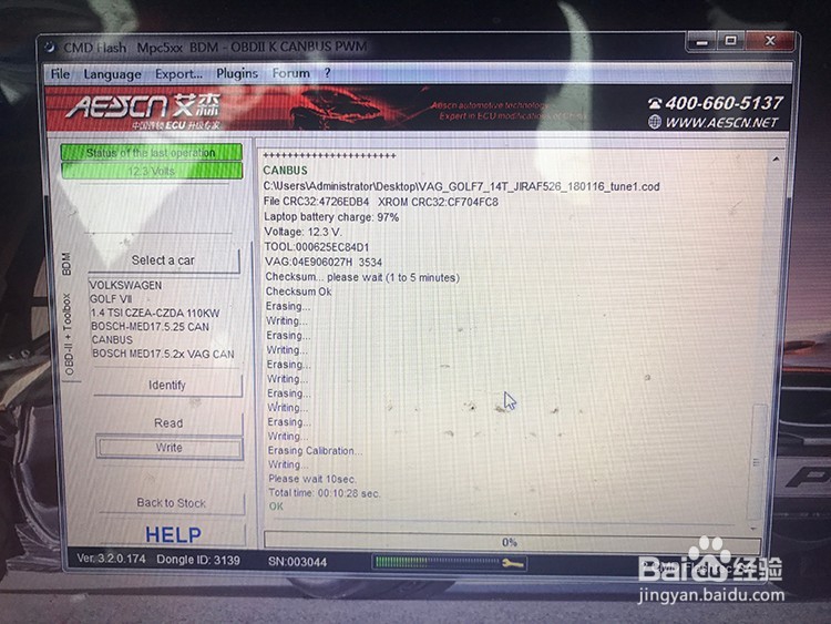 高7 1.4t刷ECU推背感十足