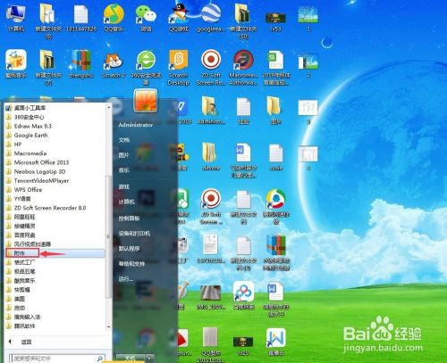 电脑运行速度过慢怎么办?