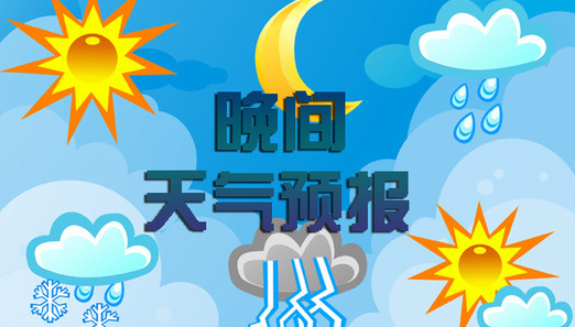 白天阴天下雨的像黑天似的咋回事