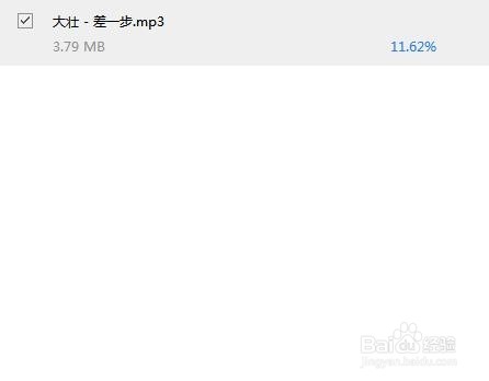 如何转换苹果手机中的音频格式？