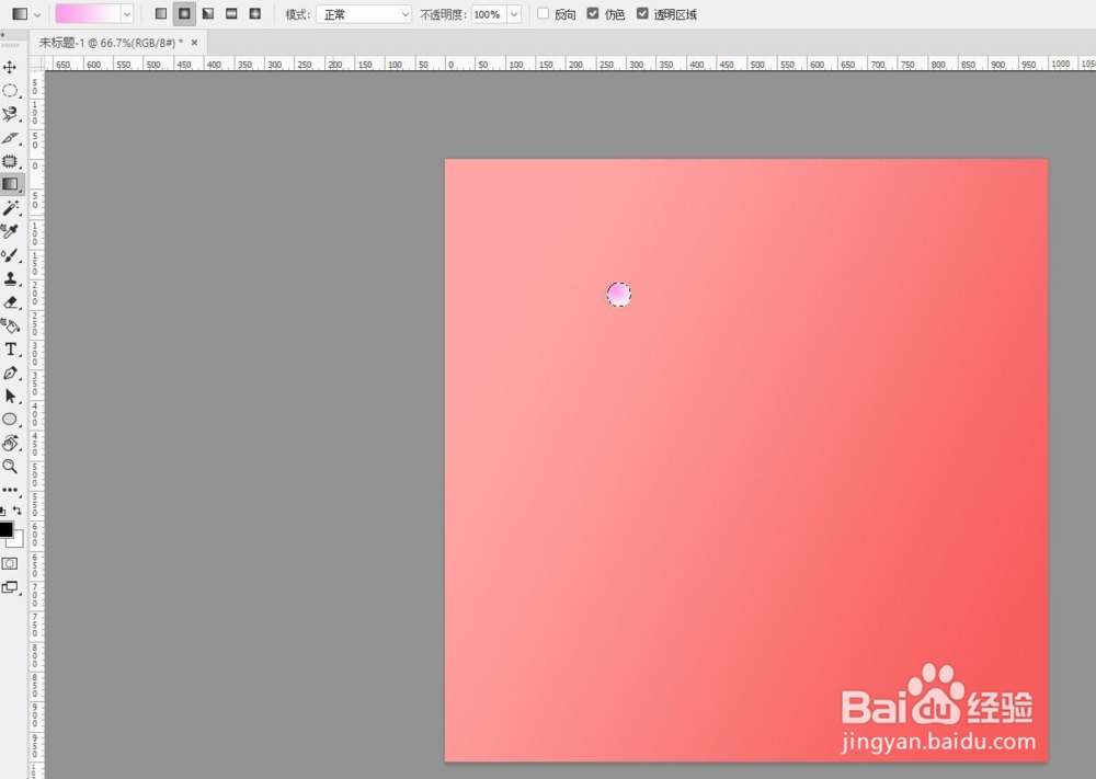 PS如何制作俏皮可通Q版字体