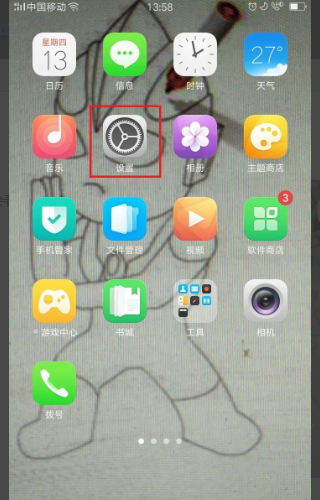 OPPO短信的字体大小怎么调？我在设置调了，其它字小了，可是短信还是这样