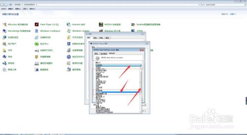 我们如何在电脑中查询NVIDIA Output的删除策略?