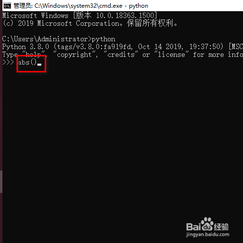 怎样用python对指定数求绝对值