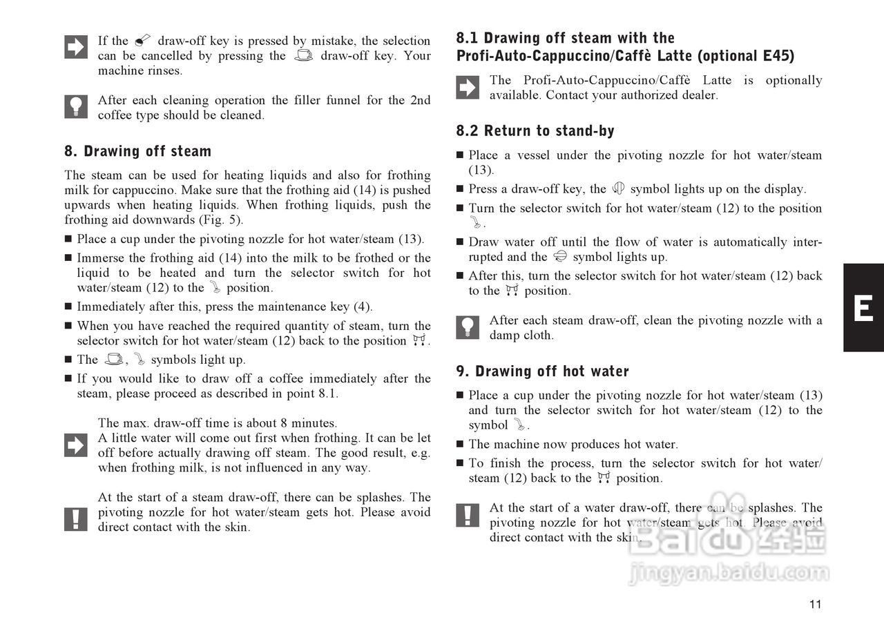 JURA IMPRESSA E45咖啡机使用手册