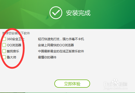 如何免费获取视频网站会员