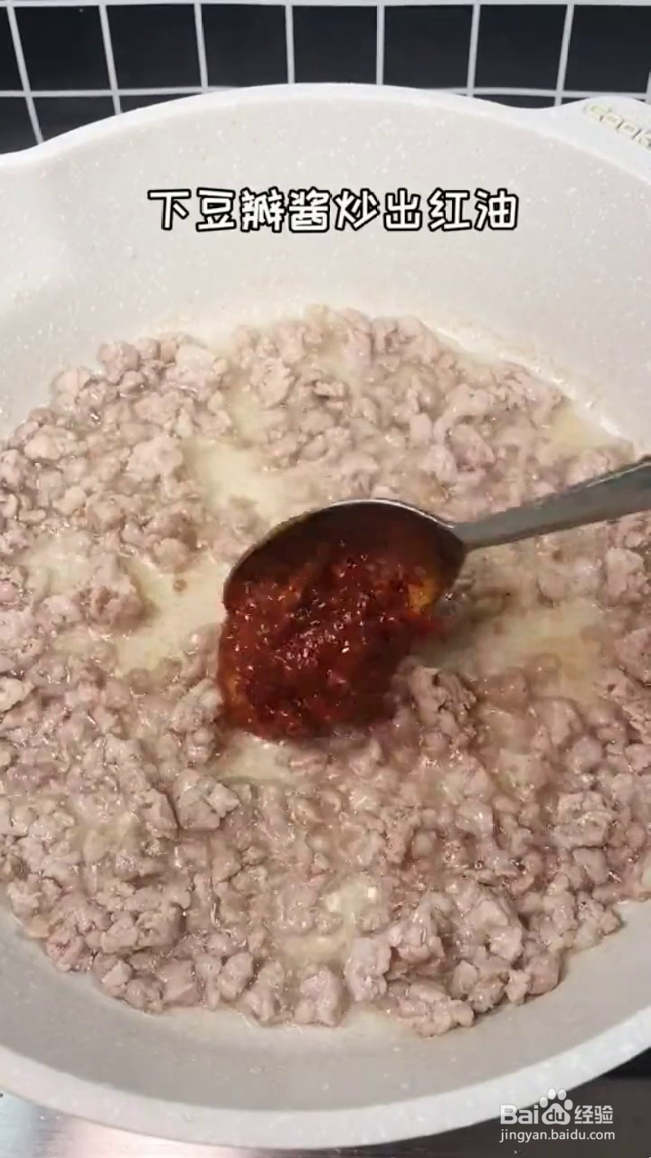 如何制作超级入味下饭的蚂蚁上树？