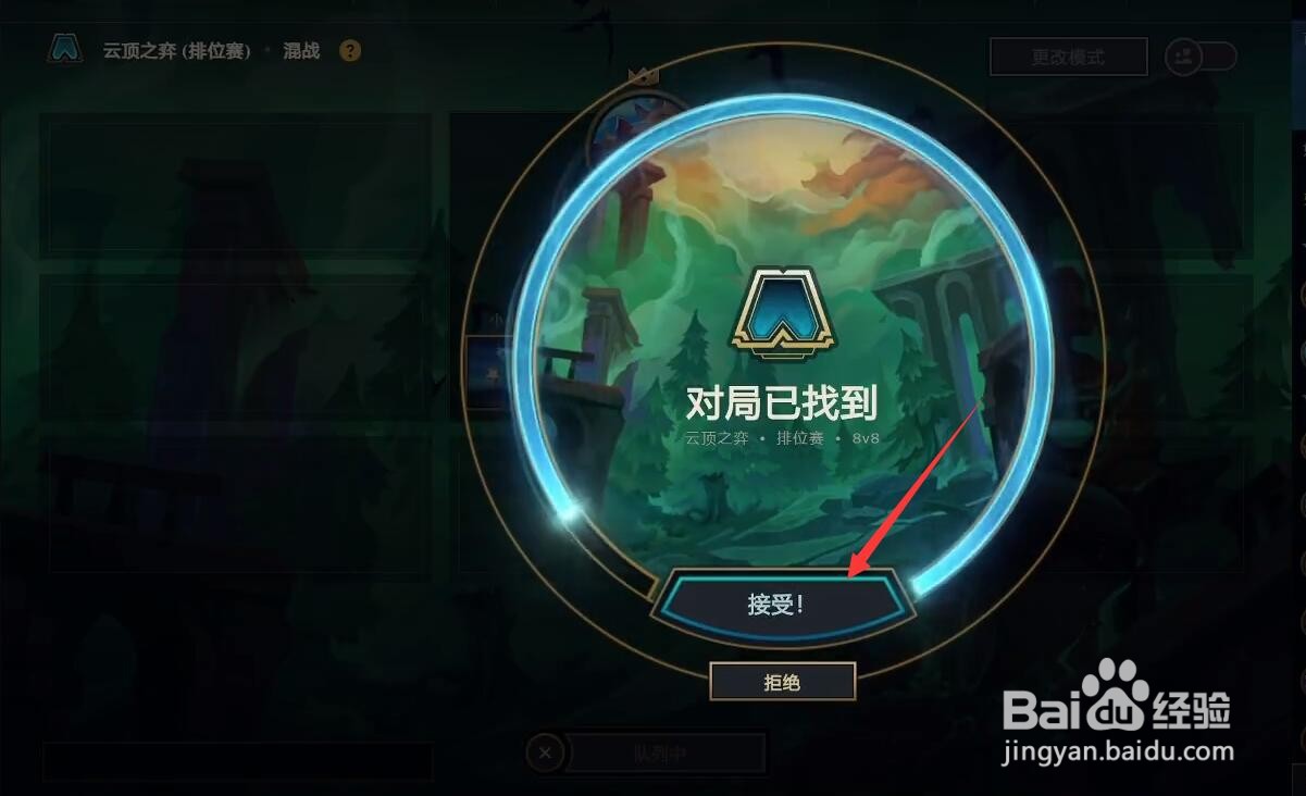 lol云顶之弈三星破败薇恩怎么玩