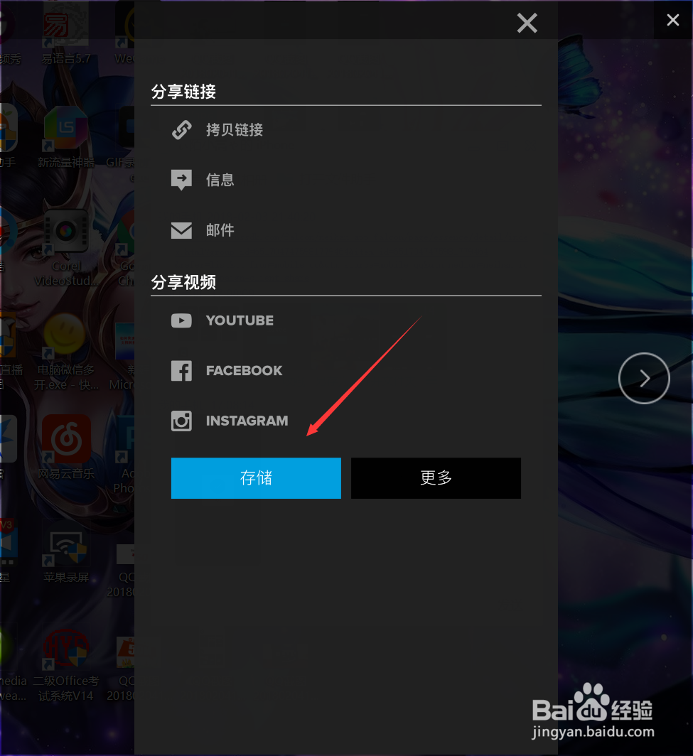 怎样把手机拍的多段视频连接起来的方法？