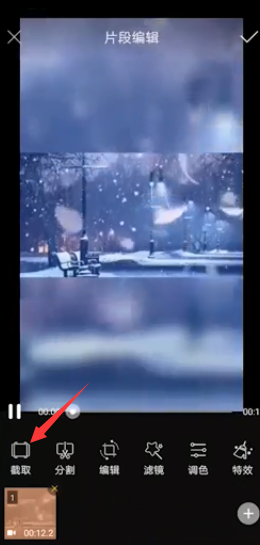 视频剪辑软件哪个好