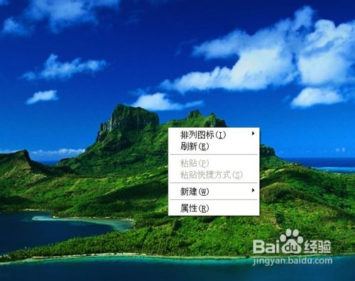 电脑字体怎么改