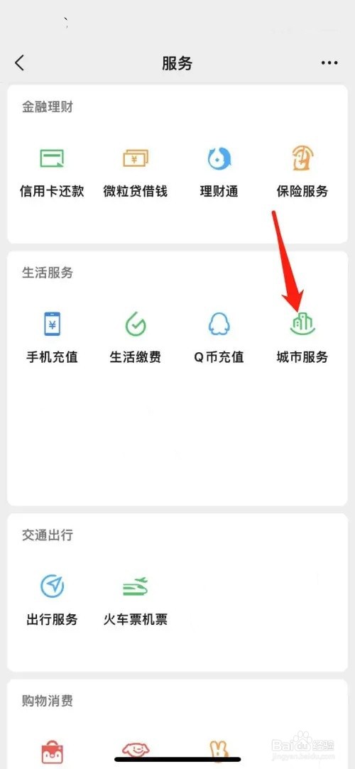 台湾来往大陆通行证怎么办理