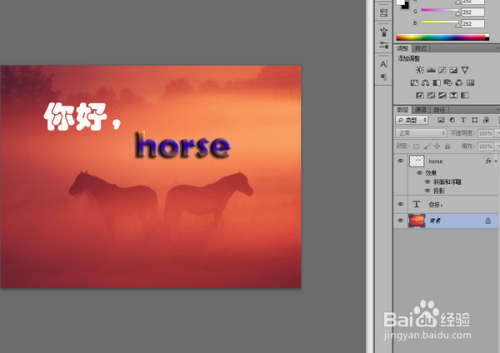 PS 对齐图层的方法