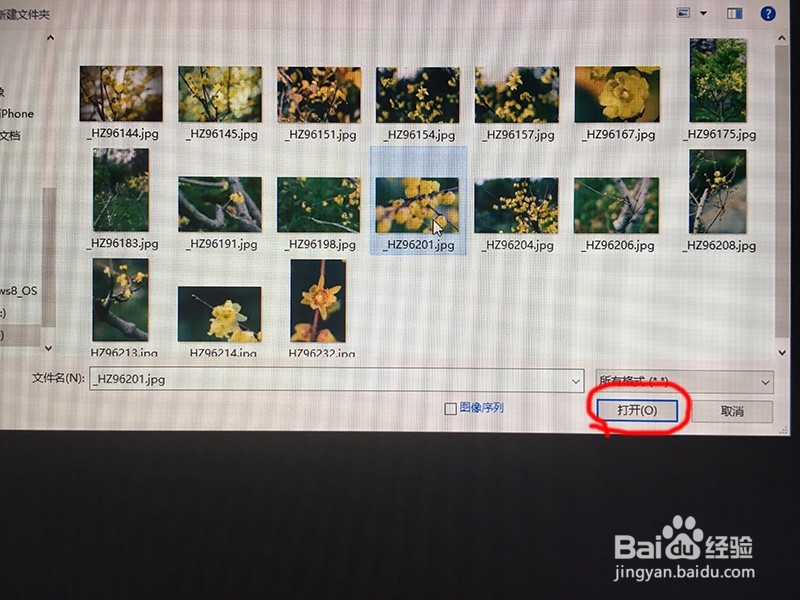 photoshop设计电影胶片图框效果