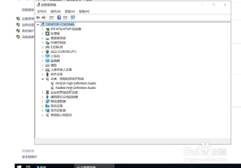 电脑声卡坏了怎么办？
