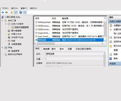 家用电脑的宽带连接如何从手动连接改成自动连接