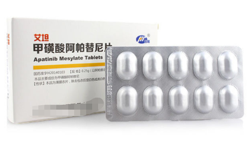 阿帕替尼是什么