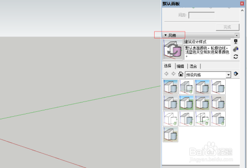 草图大师sketchup怎么调背景 百度经验