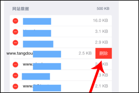 怎么删除Safari里的默认站点 就是一打开Safari出现的几个网站图标,该怎么删除