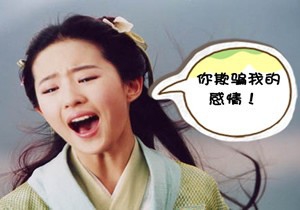 网络“免费送”骗局,下次千万不要上当了!!