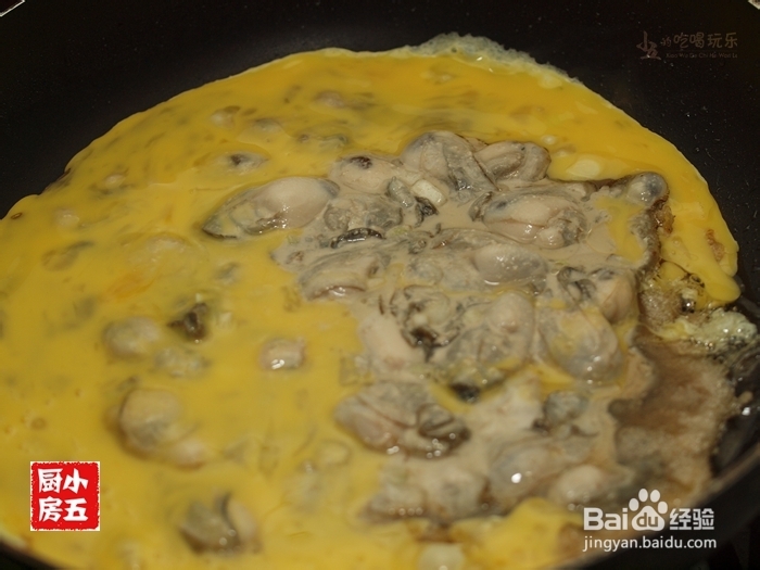 香煎蚝烙:潮汕的味道