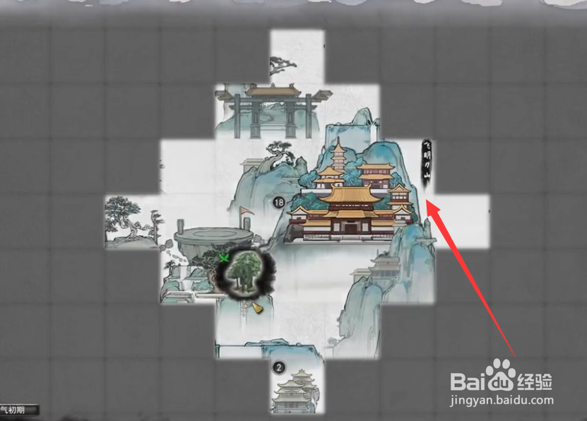 鬼谷八荒中怎么加入飞明刃山