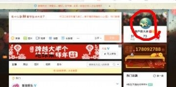 怎样设置微博背景音乐?