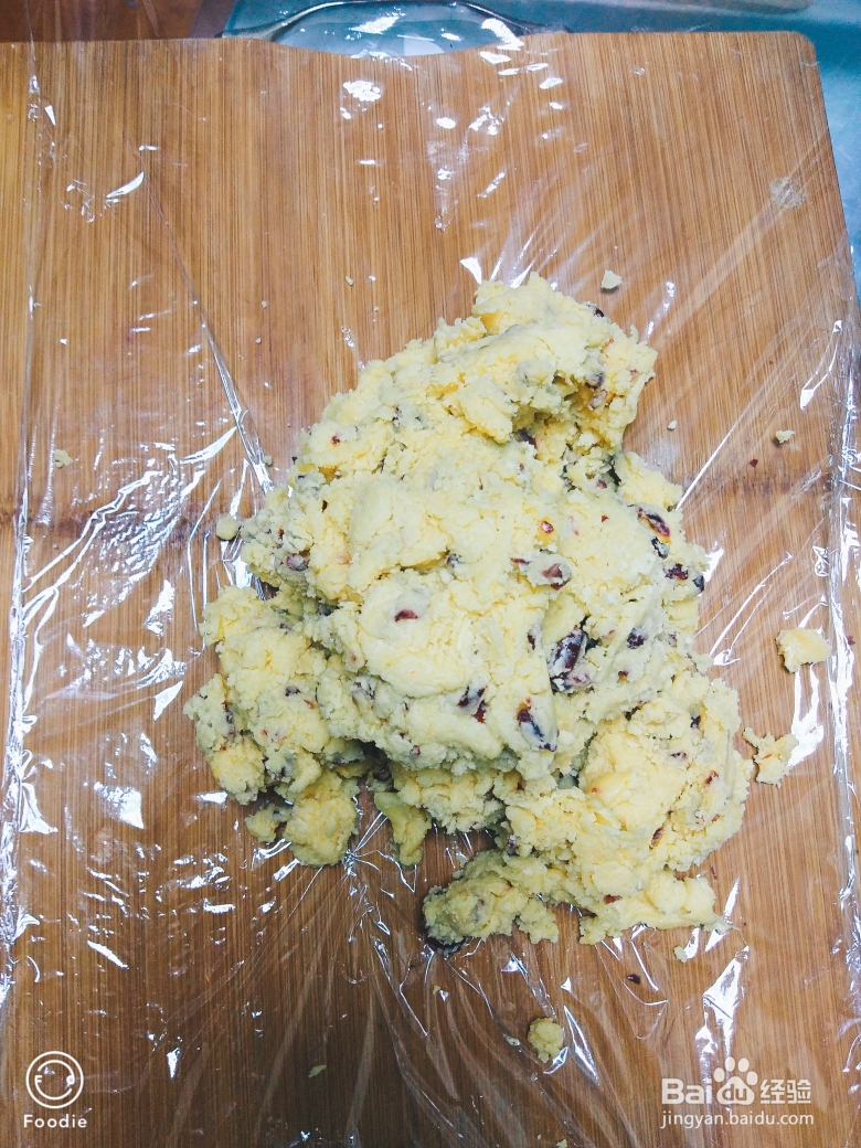 酥到掉渣的面粉蔓越莓饼干