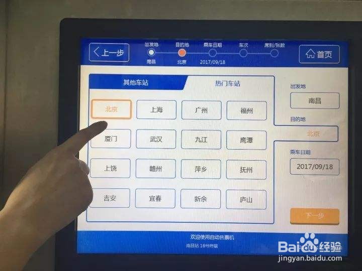 2020年春运学生党抢不到火车票怎么办？