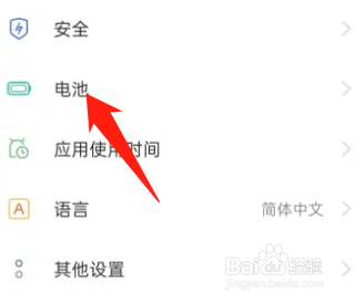 oppo屏坏了怎么强制退出省电