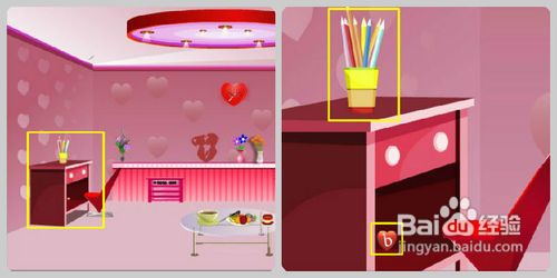 情人节逃脱房间攻略