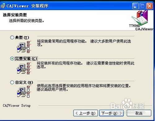 nh文件怎么打开