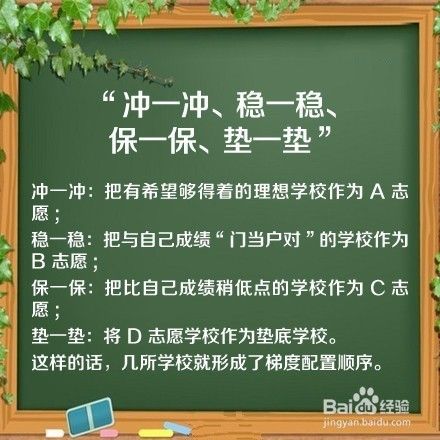 准大学生如何填报专业？