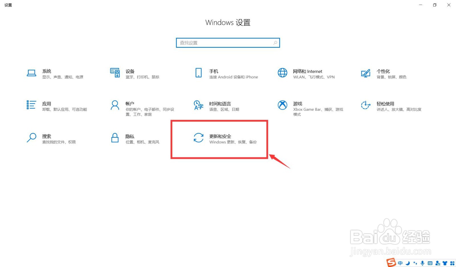 转到设置以激活windows怎么去掉