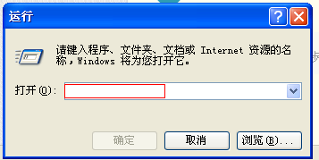 如何设定电脑定时关机,使用dos密令定时关机