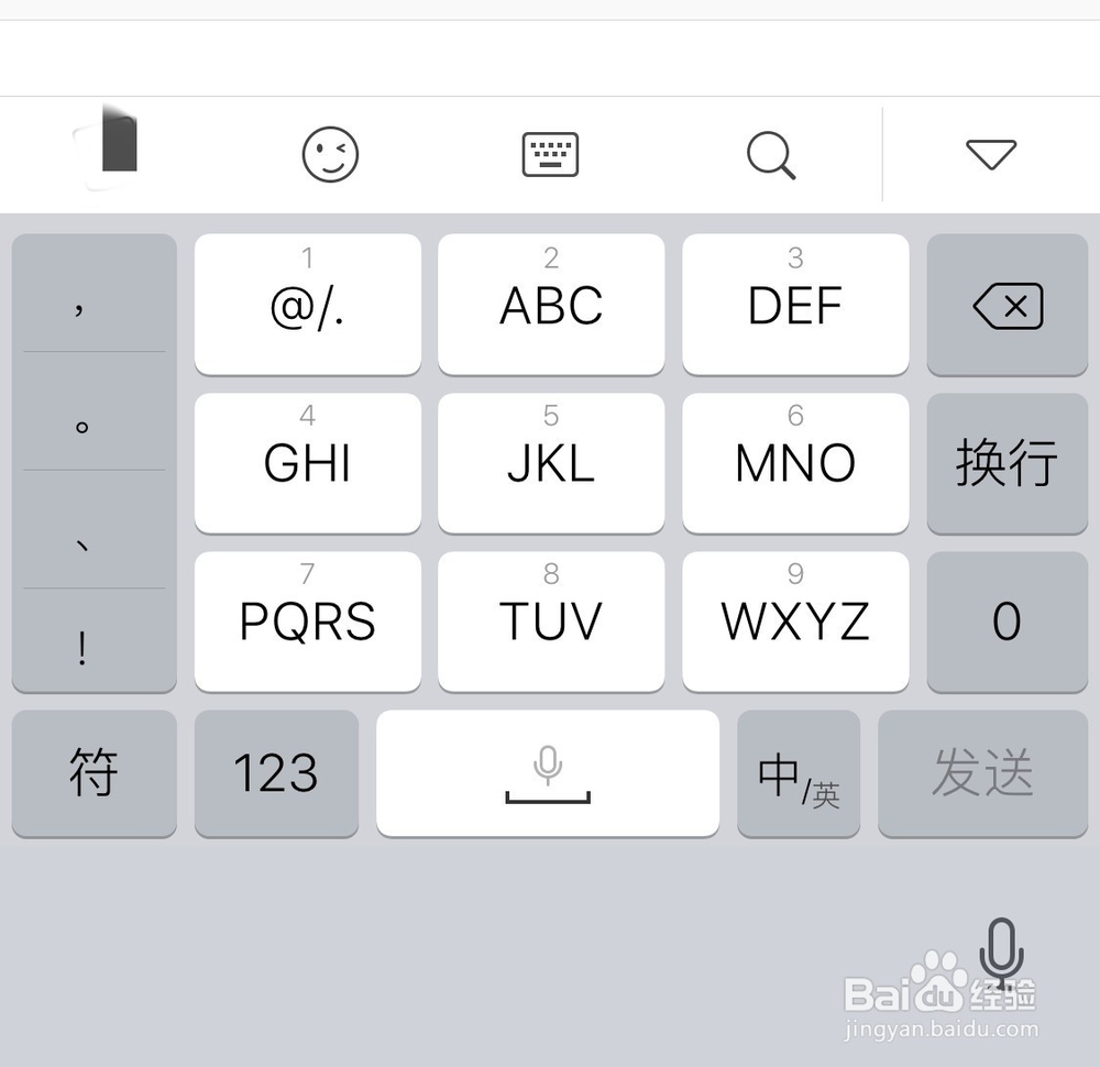 <b>怎么关闭iPhone键盘下侧的语音输入按钮</b>
