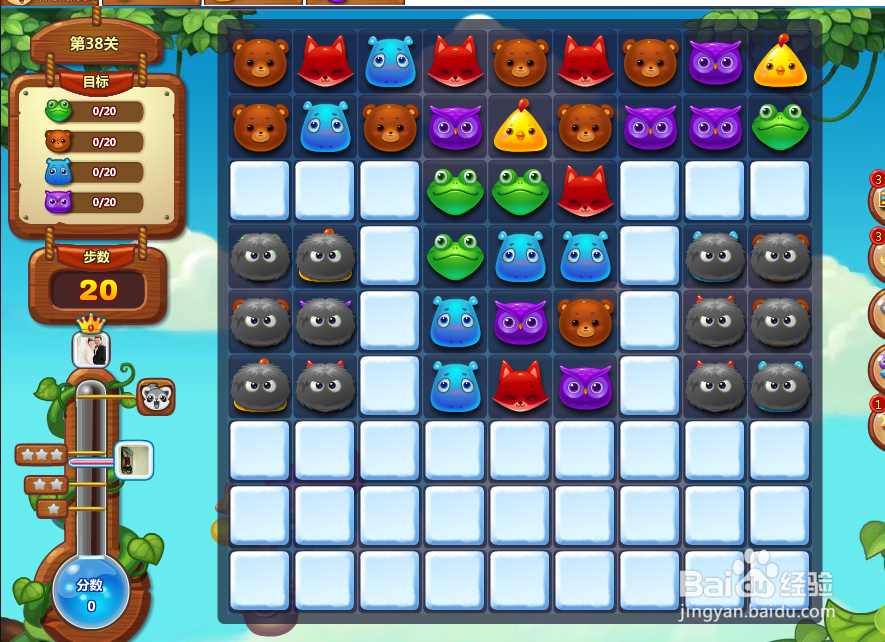 开心消消乐游戏攻略 第38关