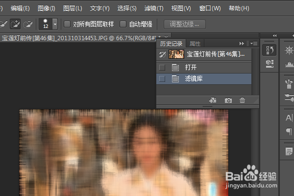 PS练习二百零四滤镜库水彩画纸