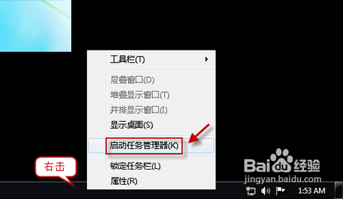 怎样重启explorer进程解决计算机卡屏问题?