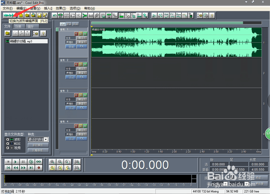 怎样用CE制作手机铃声