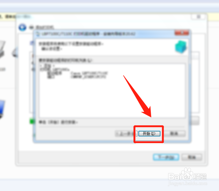 canon lbp7100c打印机驱动怎么下载安装