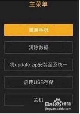 小米4手机不能开机怎么办？