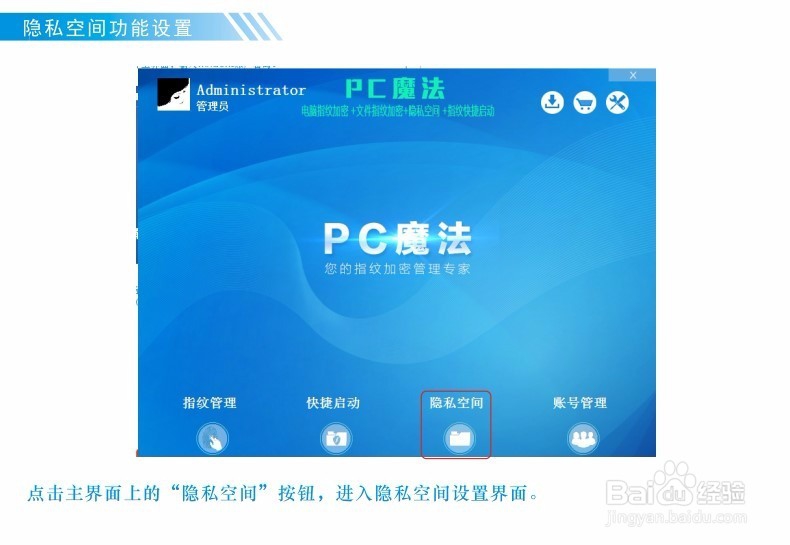 什么电脑指纹加密器？黑科产品 USB指纹识别器