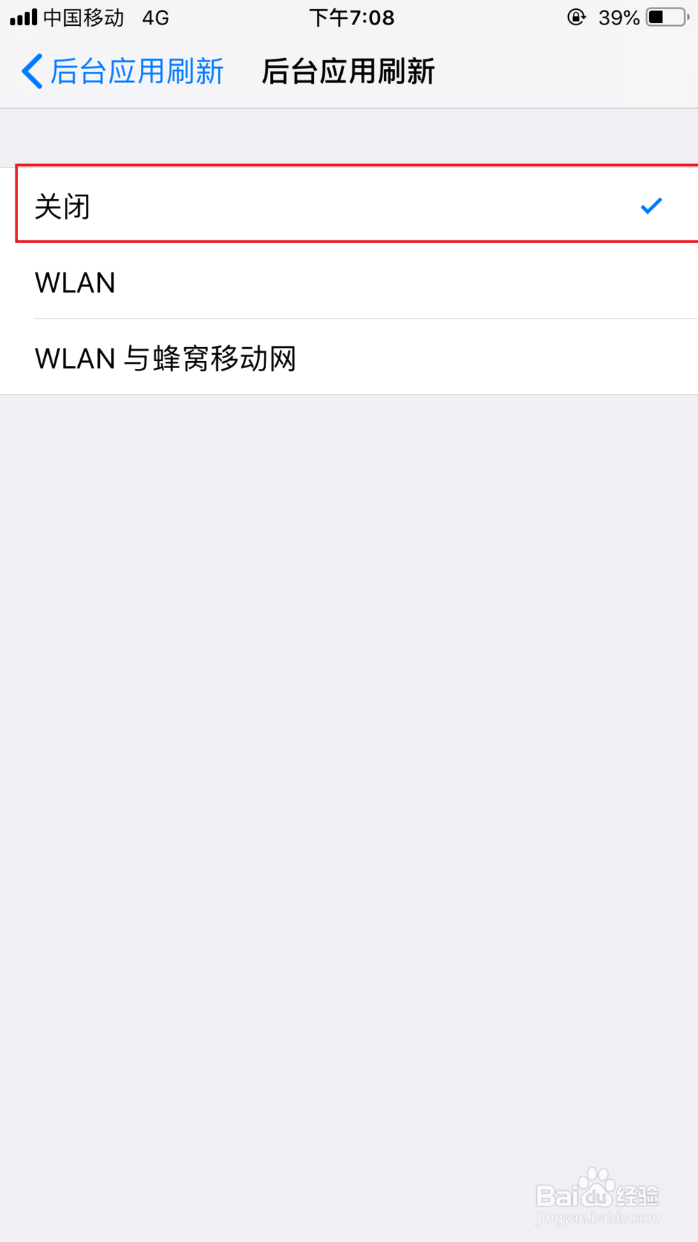 苹果手机卡顿、反应慢怎么办？