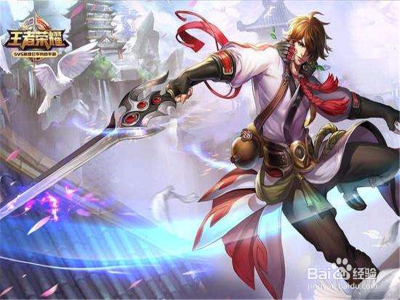 王者荣耀李白怎么玩攻略