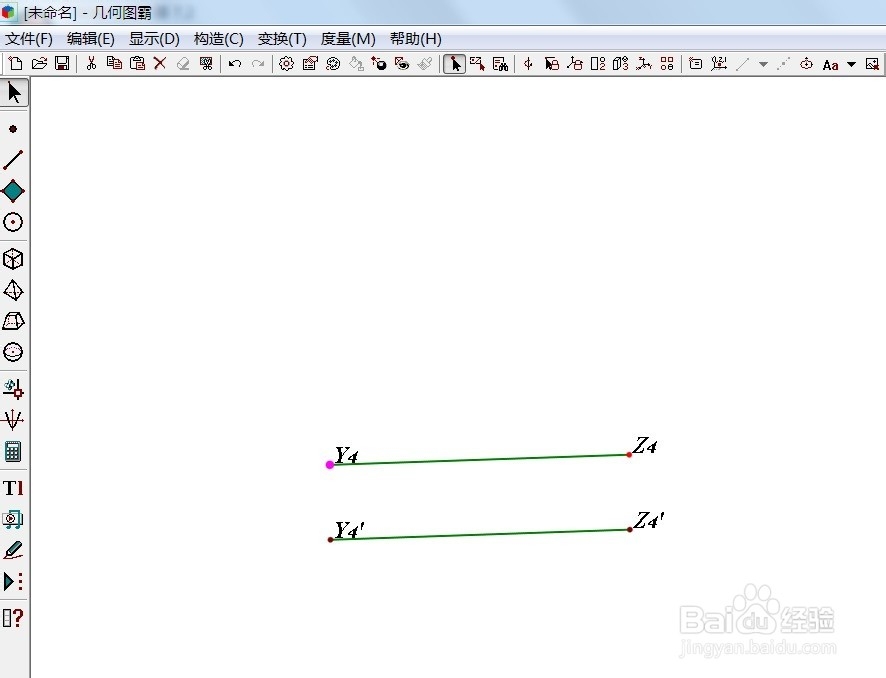 几何图霸如何绘制矩形