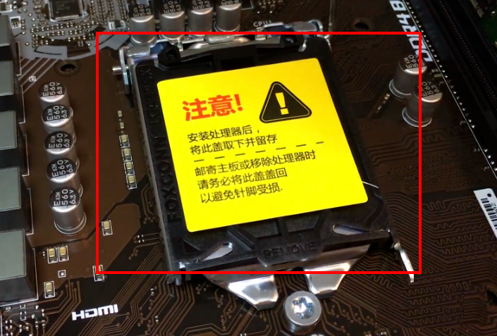 CPU是怎样和主板连接在一起的