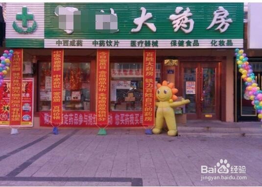 单位交的医疗保险具体怎么用
