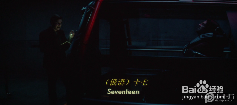 美国队长3电影完整版