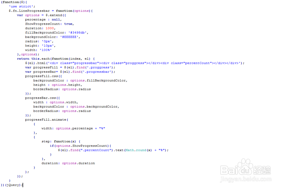 用jQuery+html+css实现带彩色进度条样